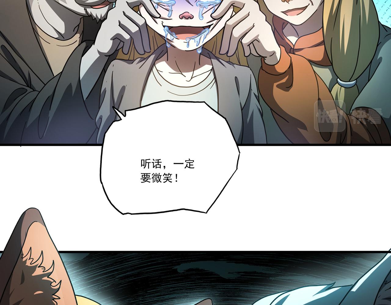 第53话 微笑村（下）(1/3)-第54话