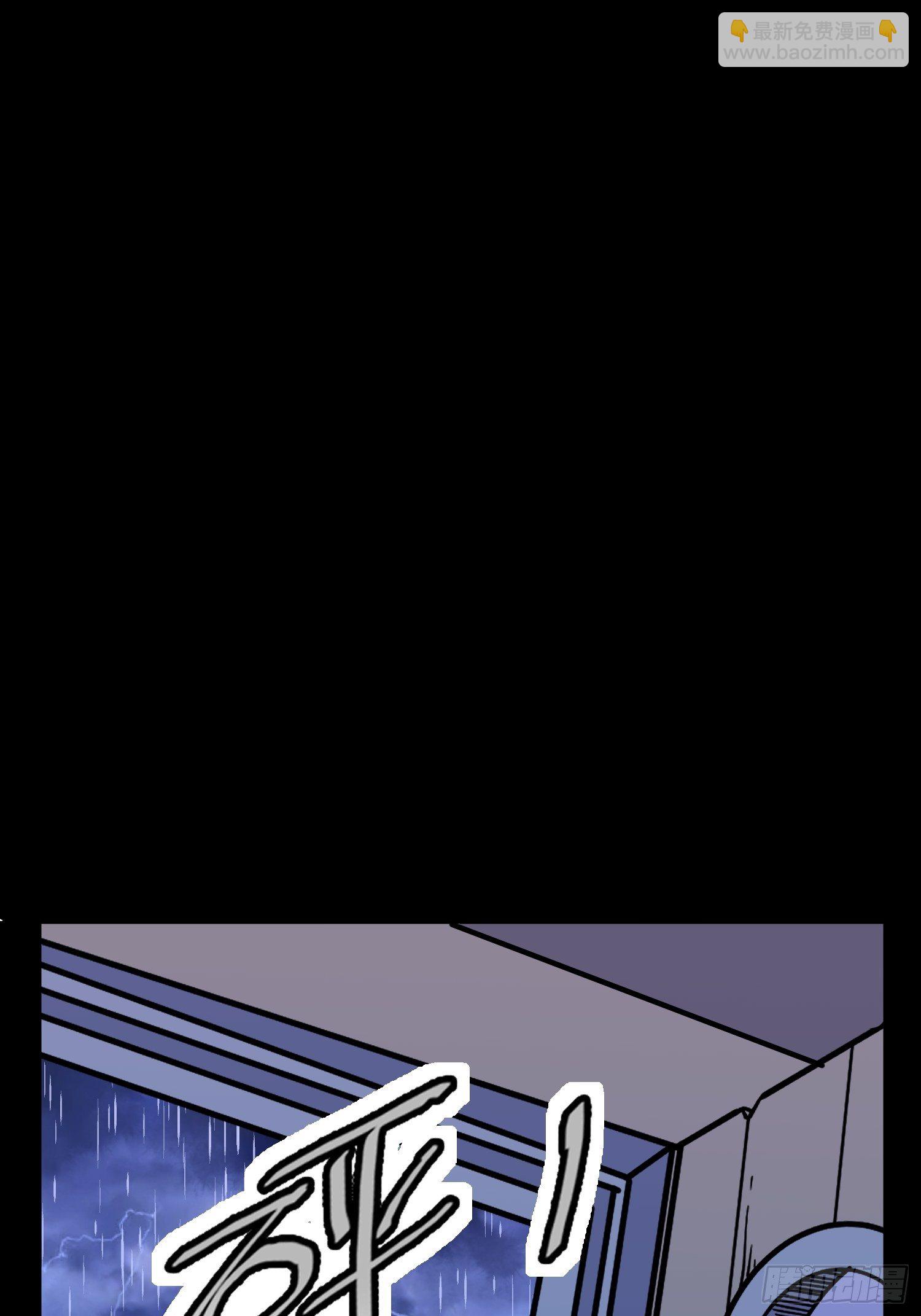 第7话 大胃王（下）(1/2)-第8话