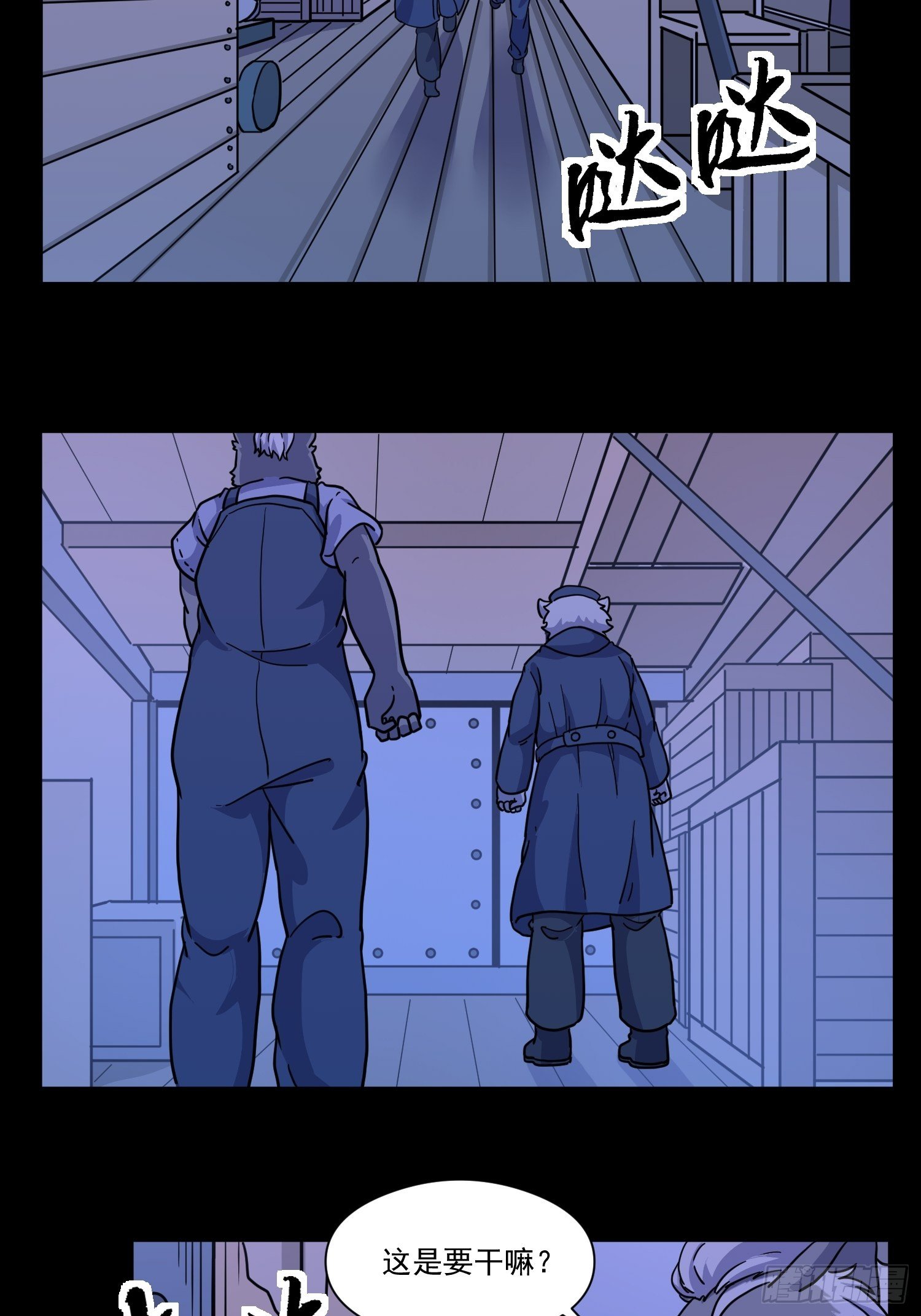 第7话 大胃王（下）(1/2)-第8话