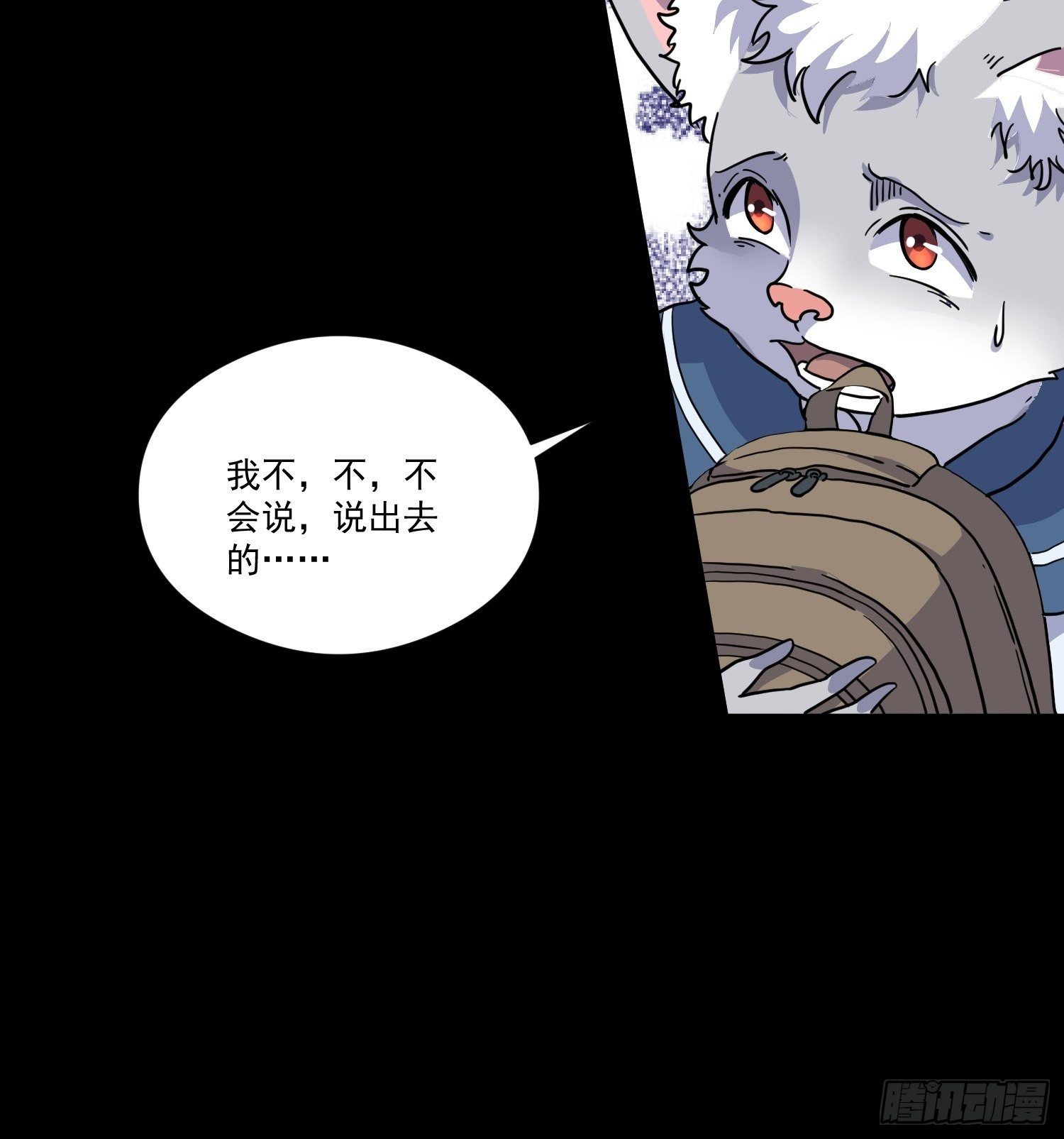 第7话 大胃王（下）(1/2)-第8话