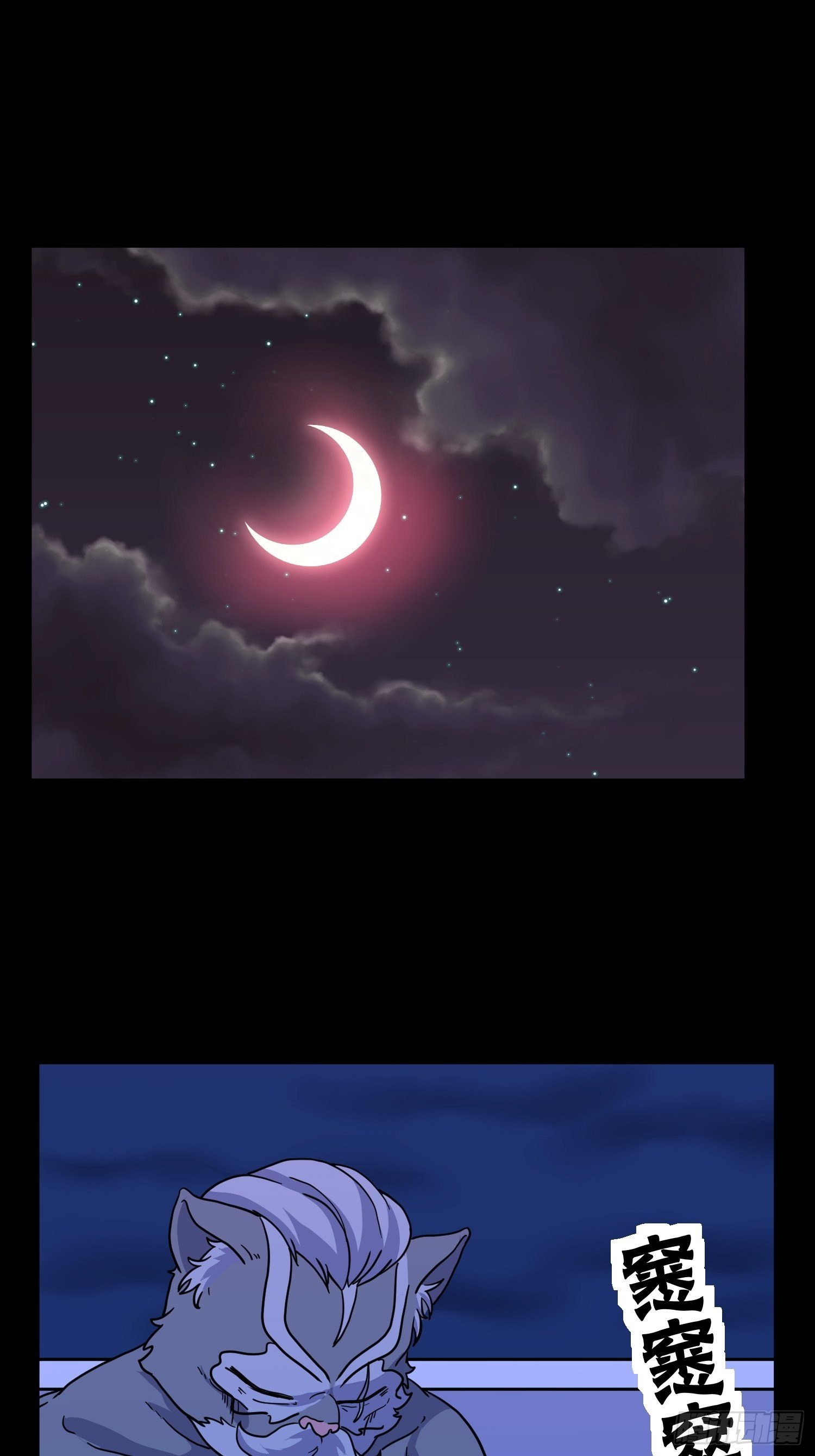 第7话 大胃王（下）(1/2)-第8话