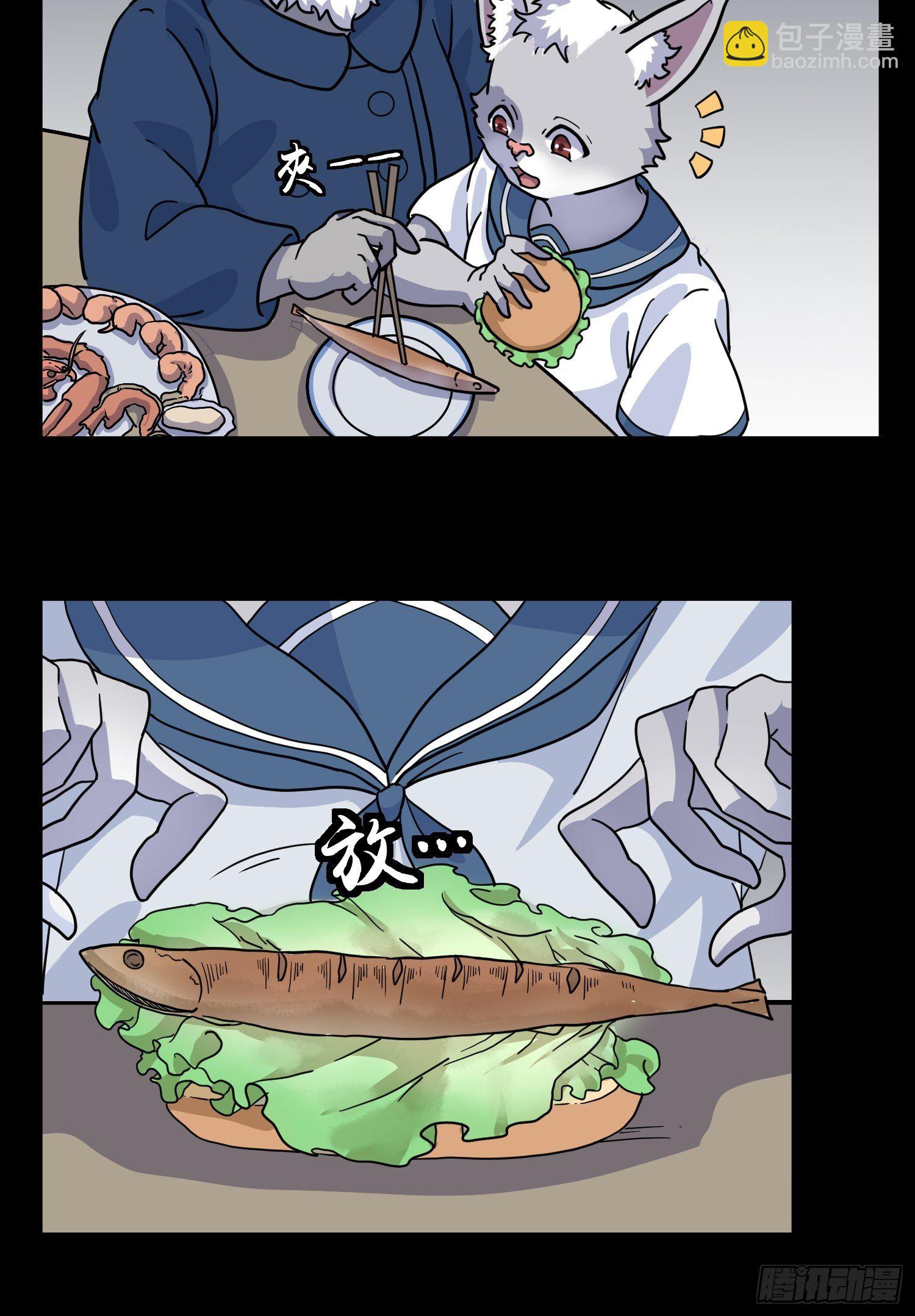 第7话 大胃王（下）(1/2)-第8话