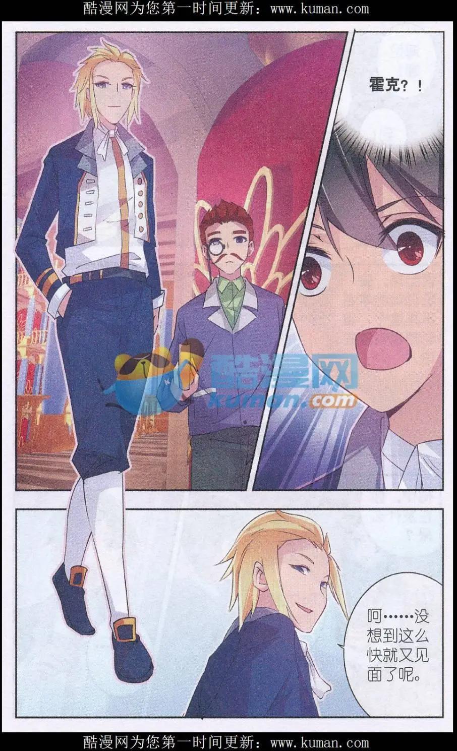 第12话 第一节课-第12话