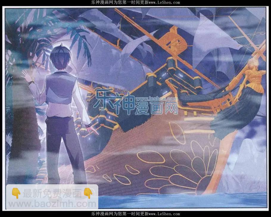 第02话 他是个&ldquo;米尼尔&rdquo;？！-第2话