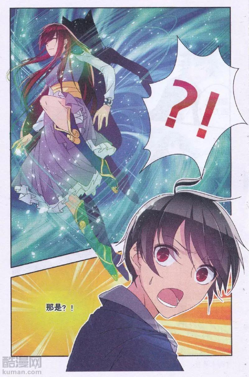 第24话 自责与决定-第24话