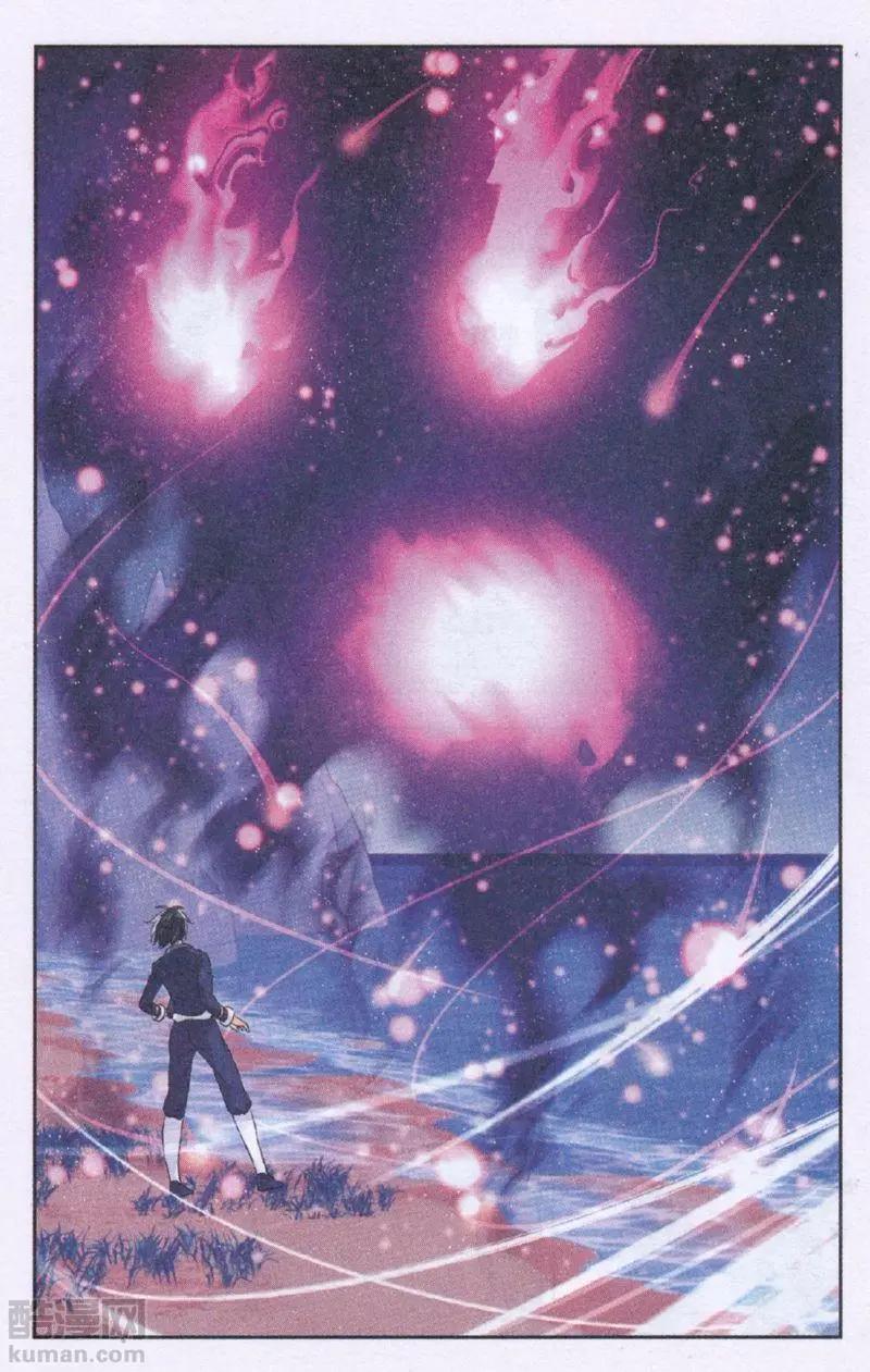 第24话 自责与决定-第24话