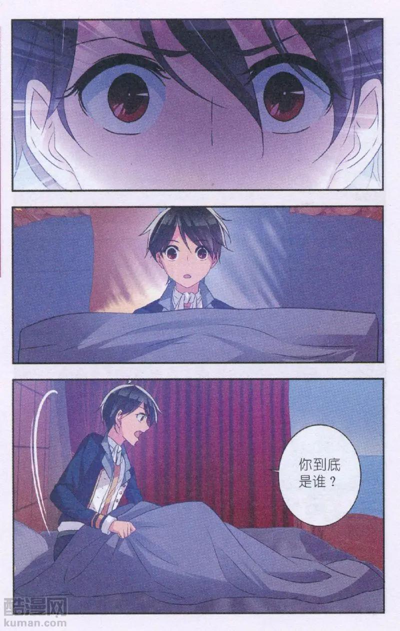 第24话 自责与决定-第24话