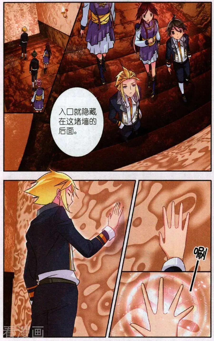 第26话 临时合作-第26话