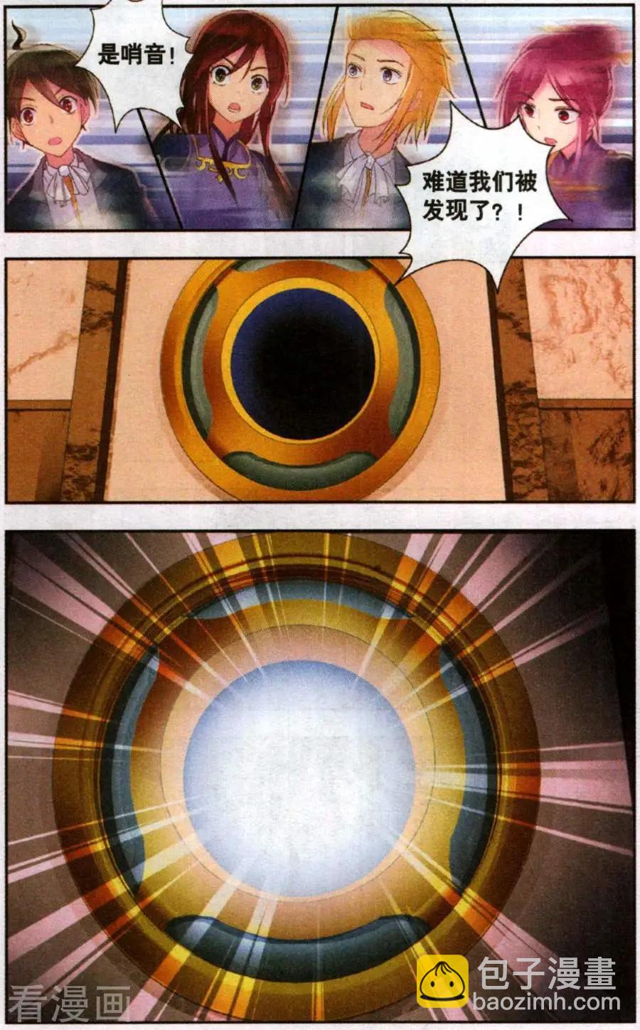 第28话 所谓队友2-第28话