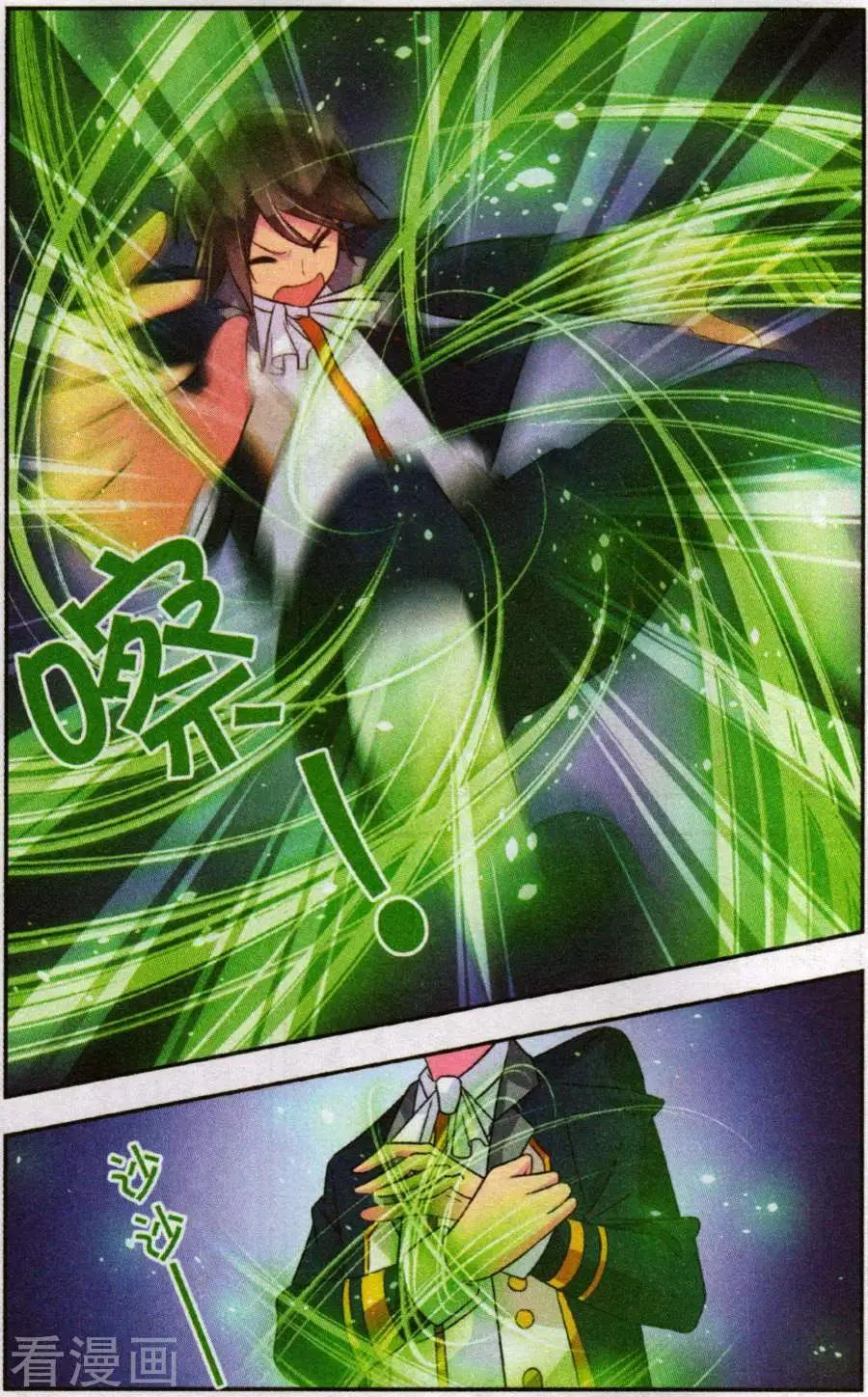 第28话 所谓队友2-第28话