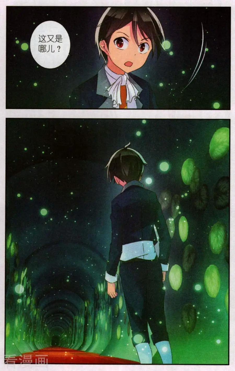 第34话 熟悉的陌生人-第34话