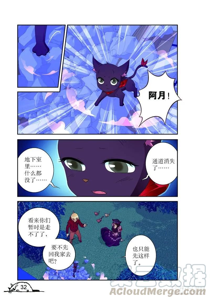 第166话-第166话