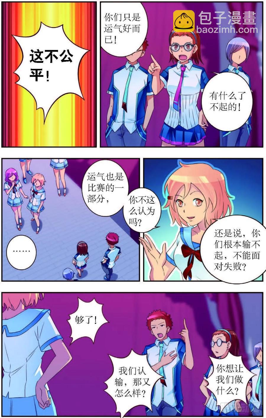 第186话-第186话