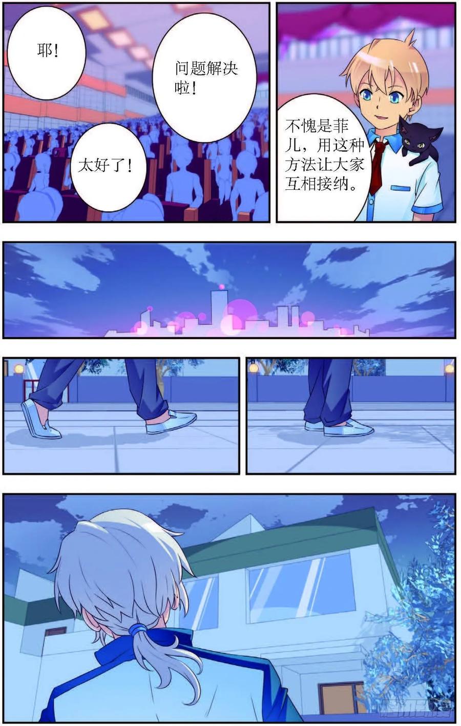 第186话-第186话