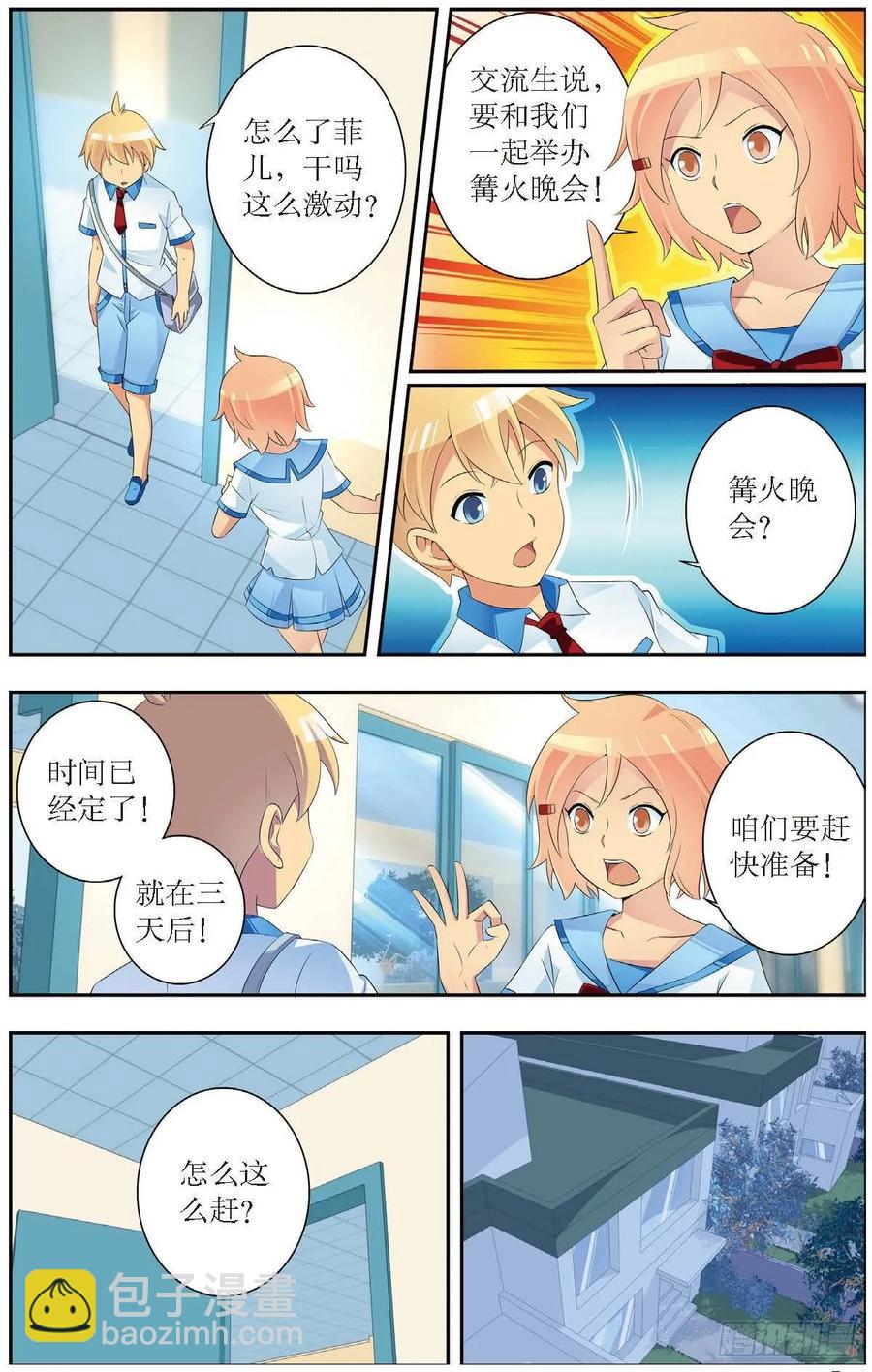 第189话-第190话