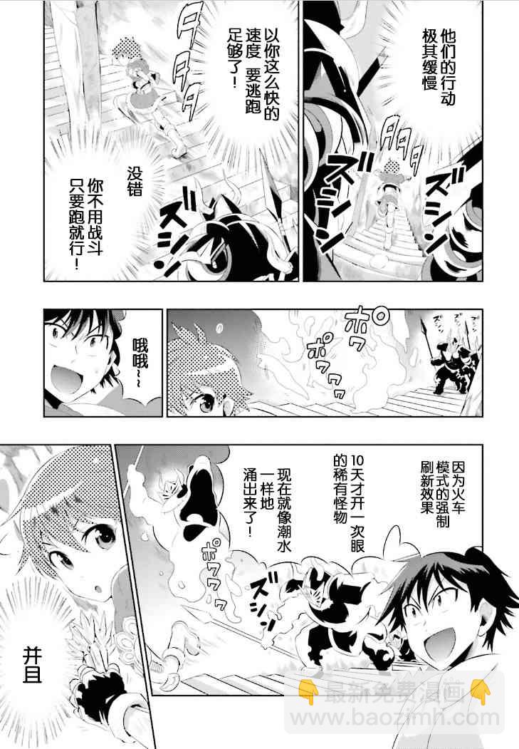 貓耳貓 - 10話 - 1