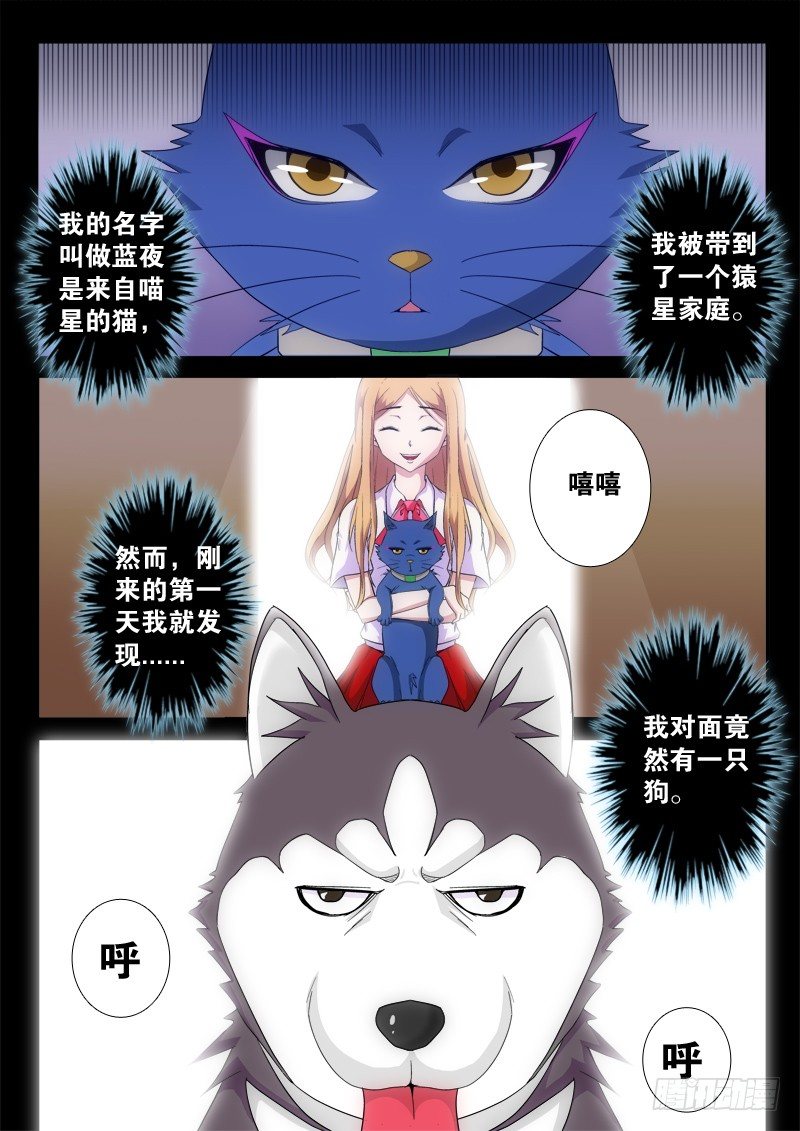 02 仇人相见-第2话