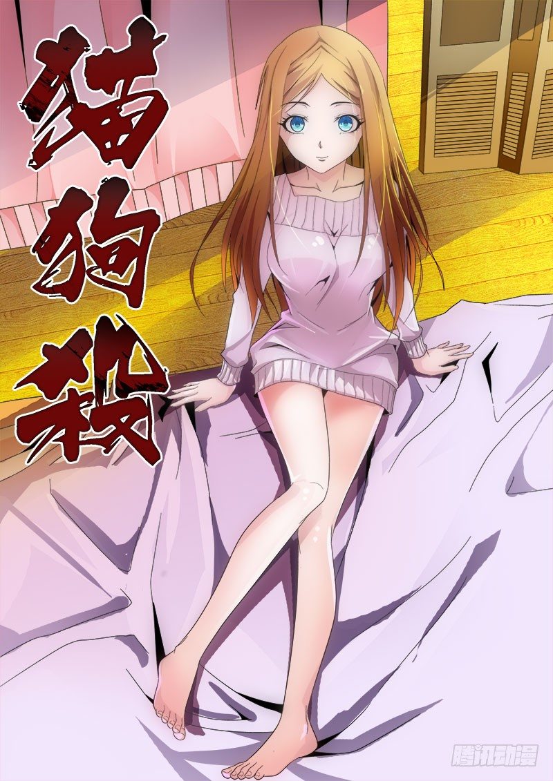 20 冰霜之殇-第22话