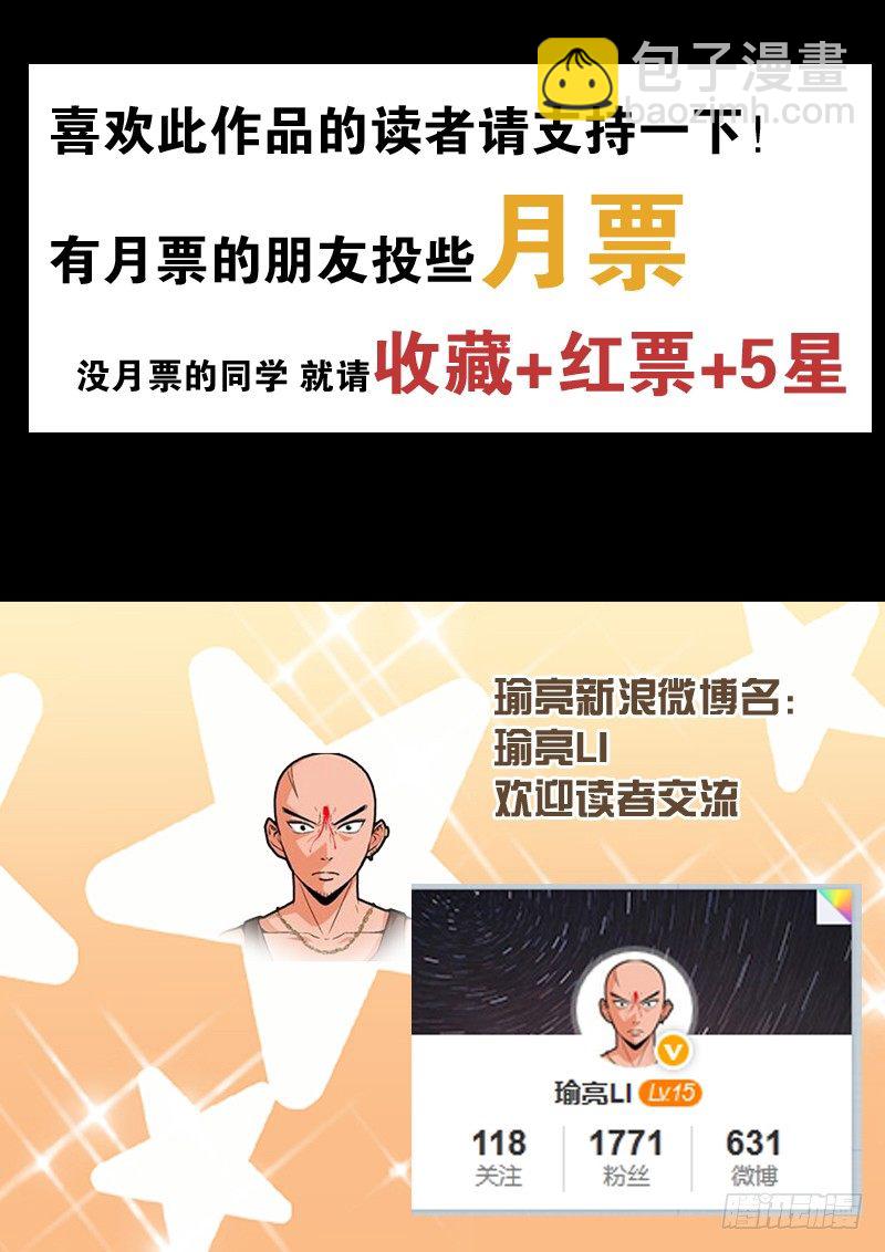 20 冰霜之殇-第22话