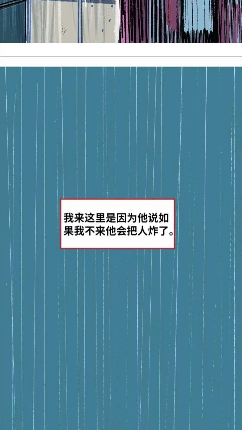 毛骨悚然蜘蛛俠 - 前傳03(1/2) - 4