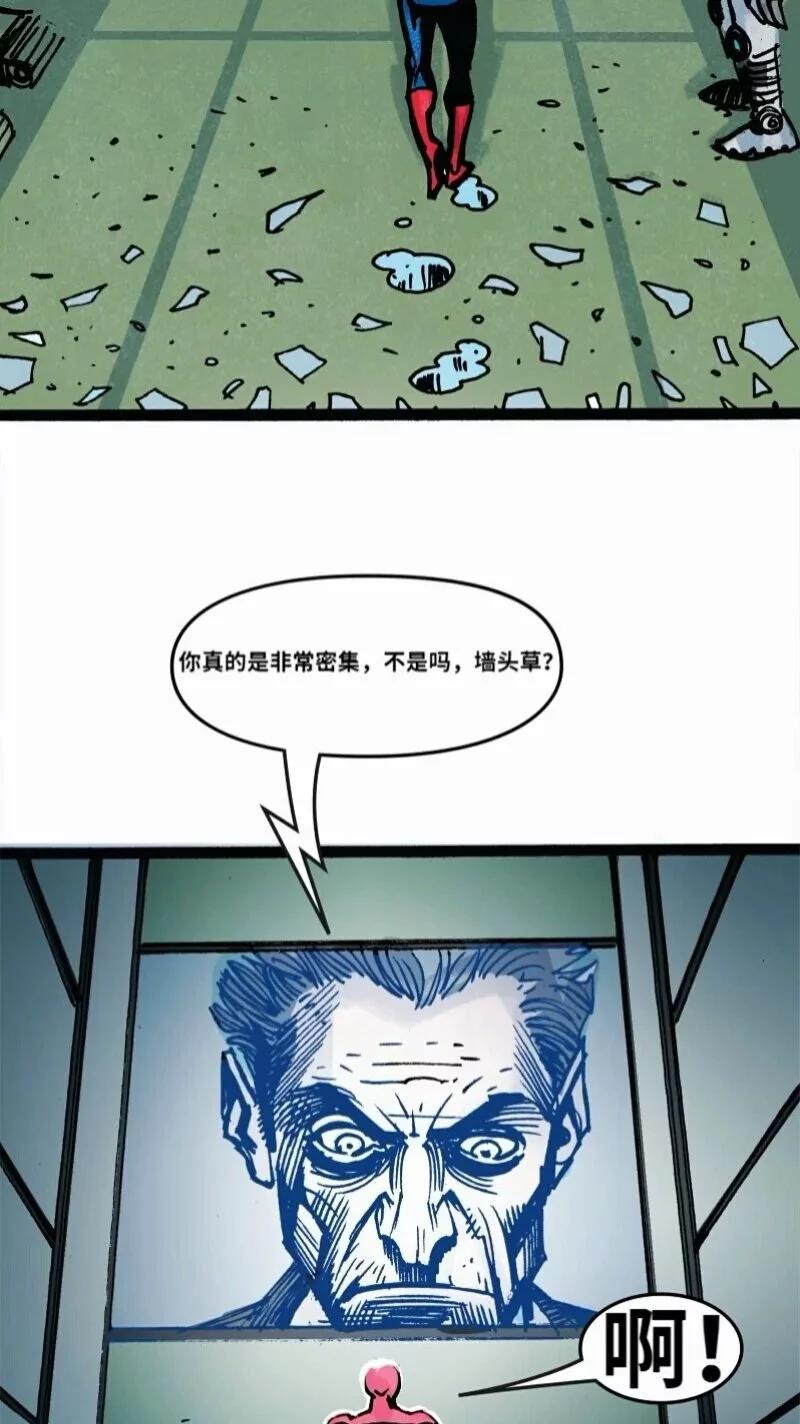 毛骨悚然蜘蛛俠 - 前傳03(1/2) - 6