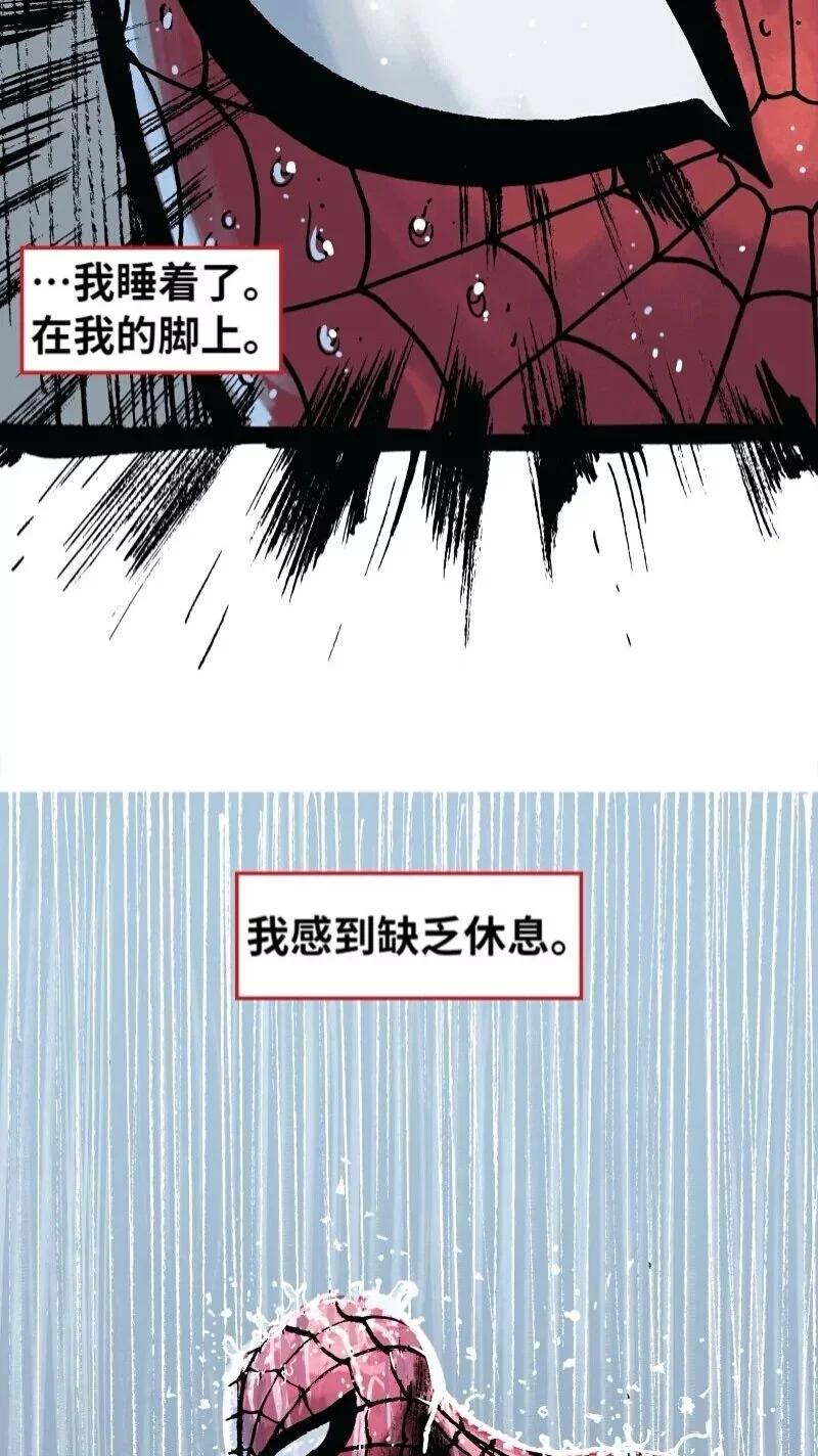 毛骨悚然蜘蛛俠 - 前傳03(1/2) - 7