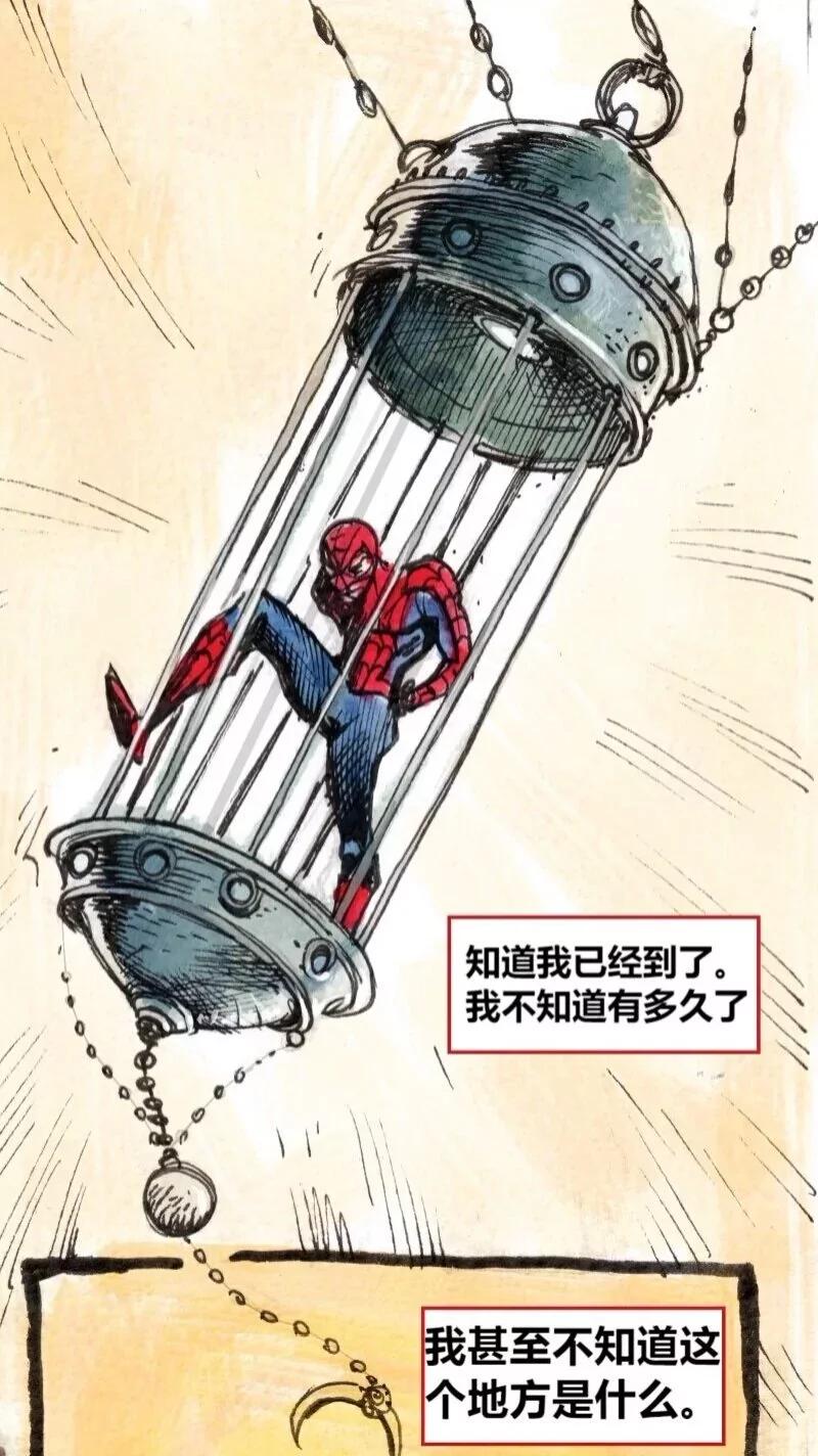 毛骨悚然蜘蛛俠 - 前傳07(1/2) - 3