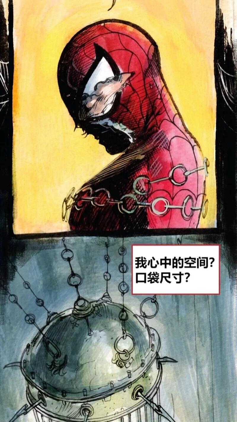 毛骨悚然蜘蛛俠 - 前傳07(1/2) - 4
