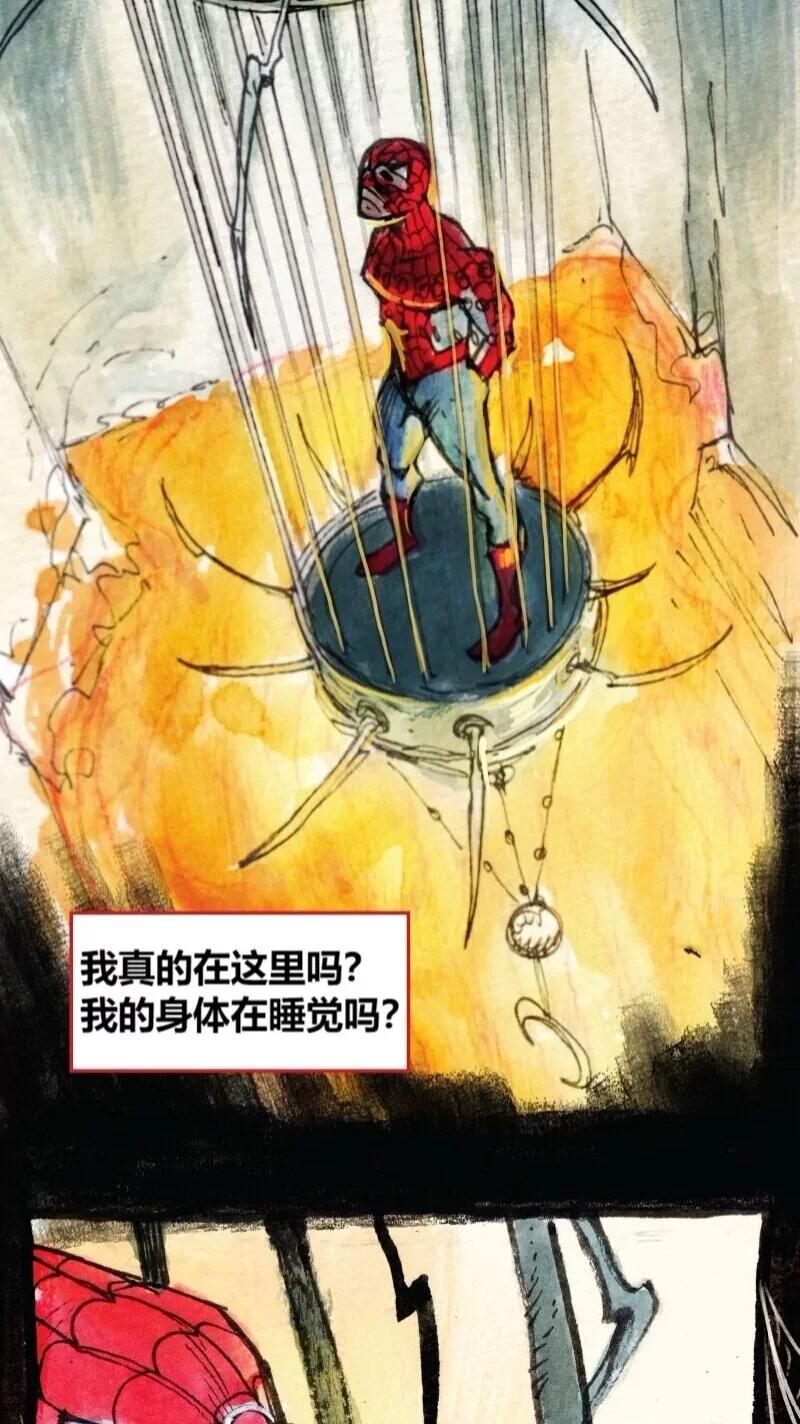 毛骨悚然蜘蛛俠 - 前傳07(1/2) - 5