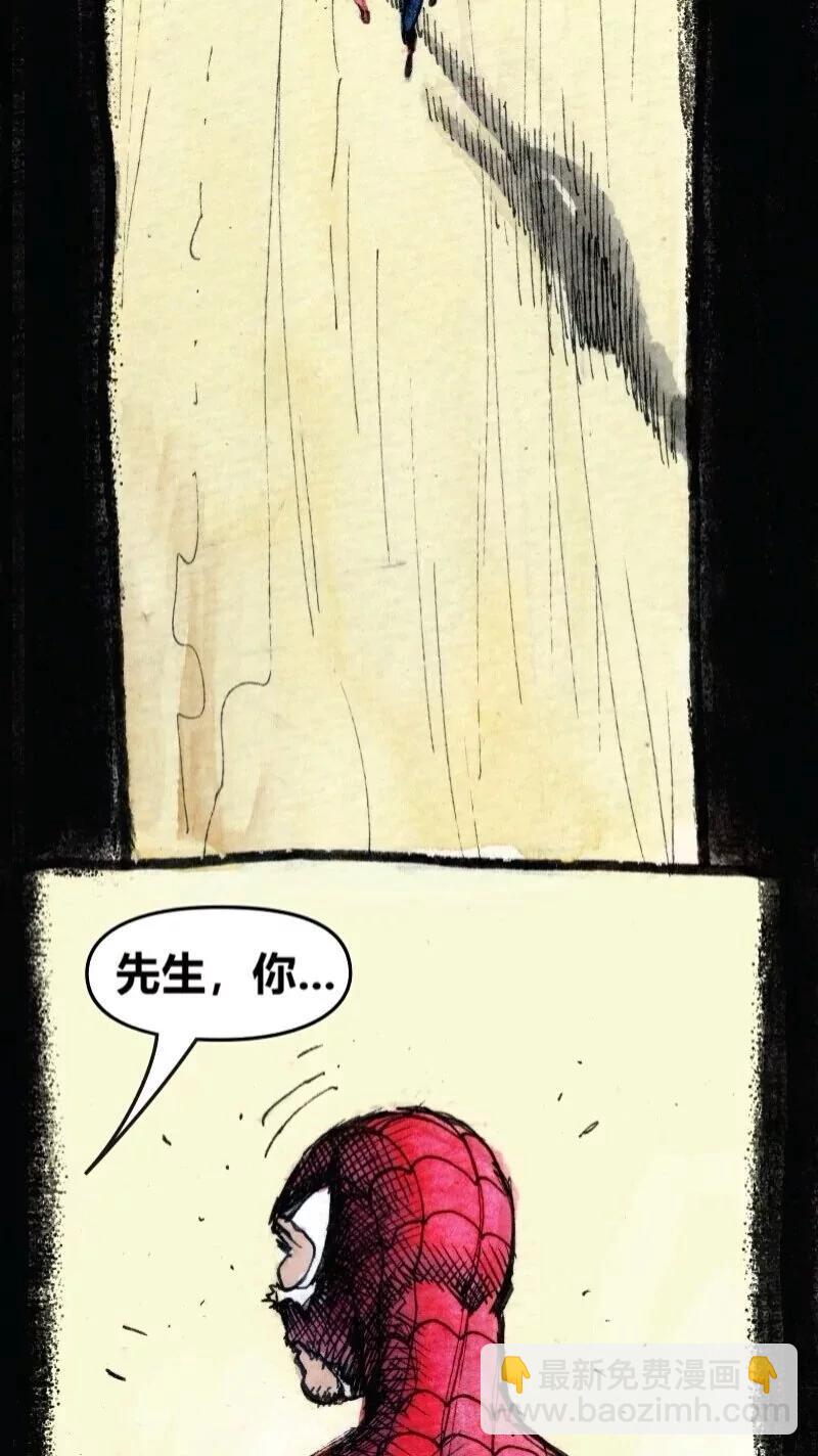 毛骨悚然蜘蛛俠 - 前傳07(1/2) - 2