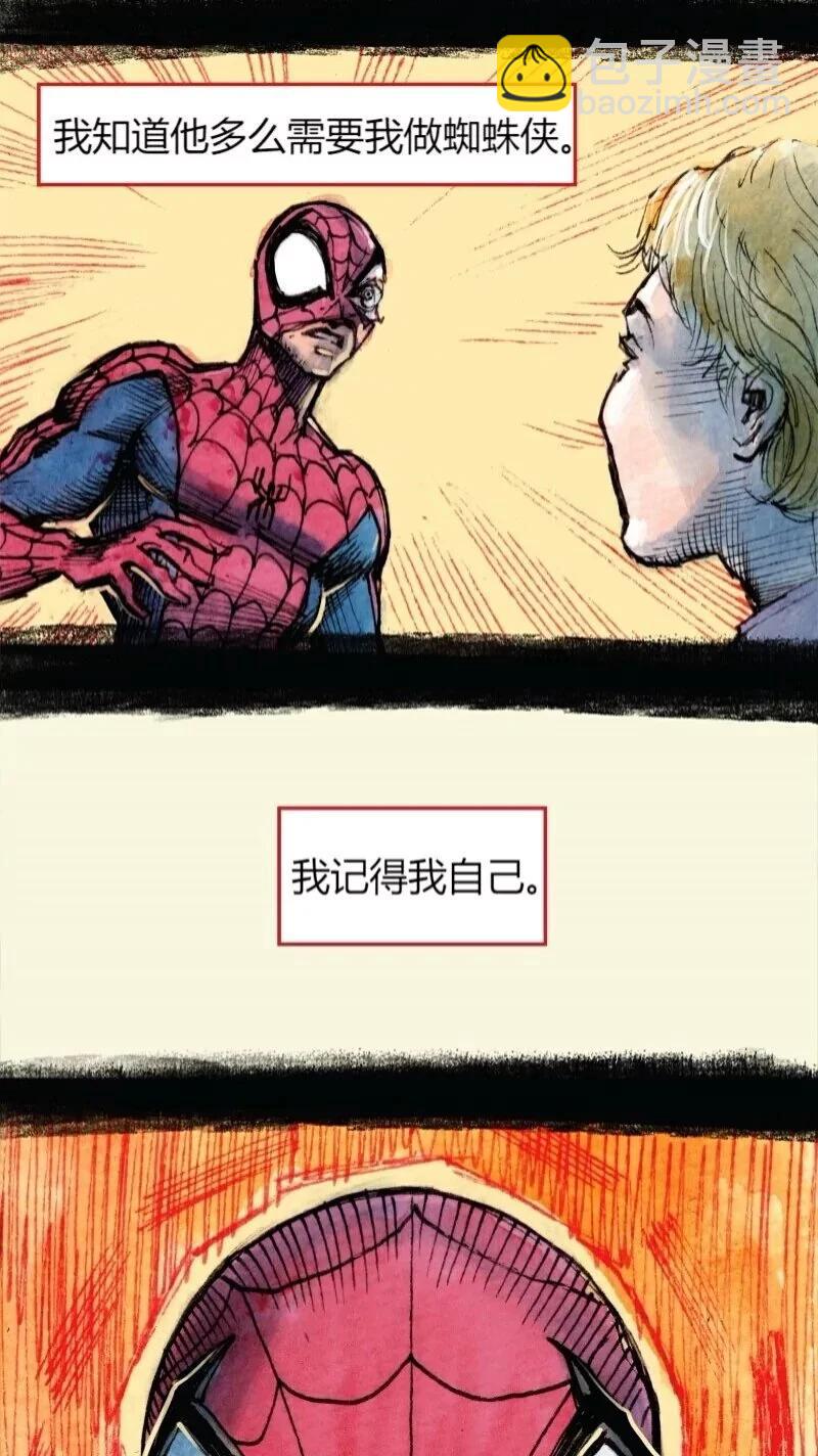 毛骨悚然蜘蛛俠 - 前傳07(1/2) - 6