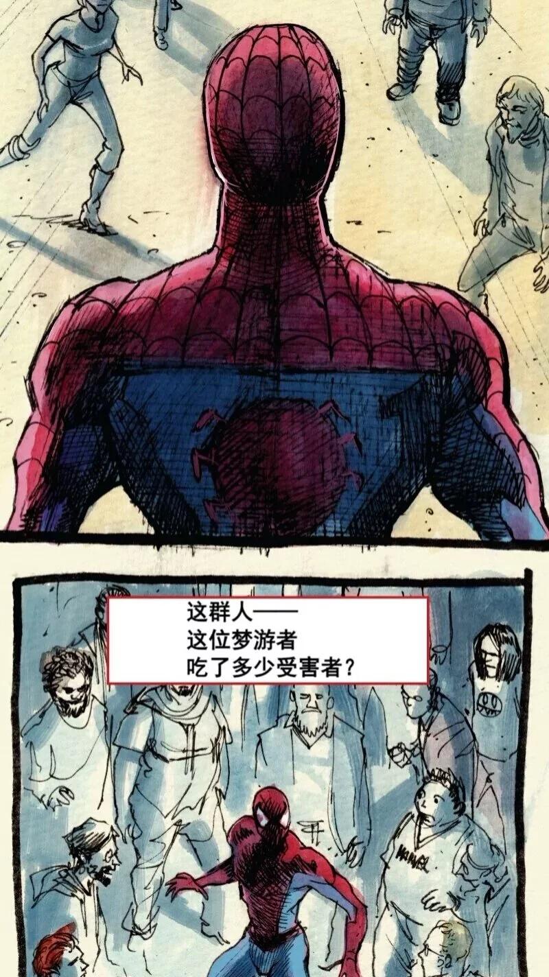 毛骨悚然蜘蛛俠 - 前傳07(1/2) - 1