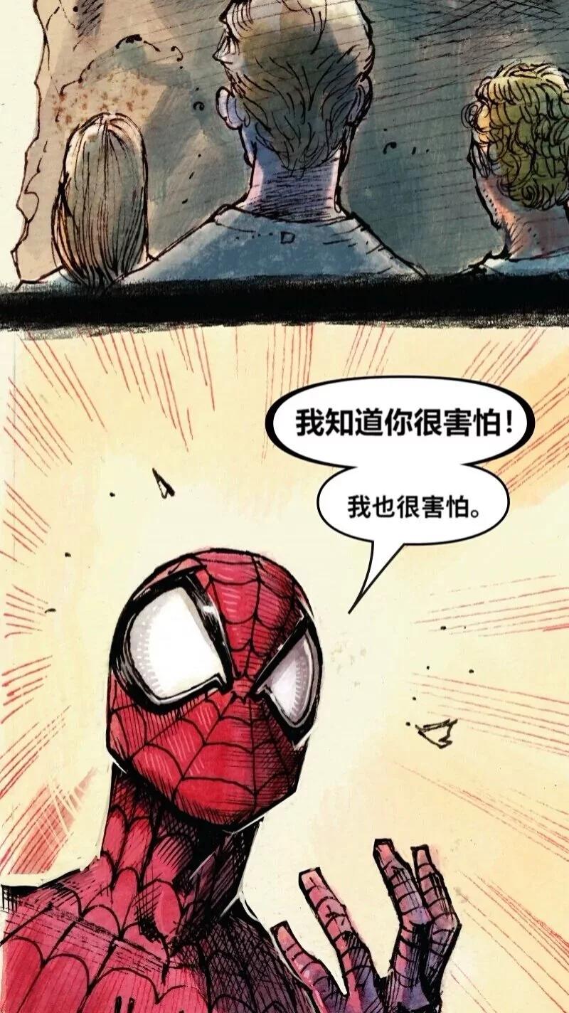 毛骨悚然蜘蛛俠 - 前傳07(1/2) - 5