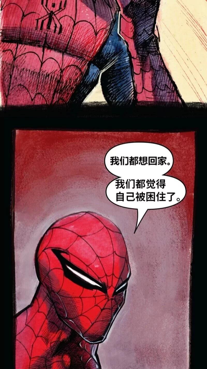 毛骨悚然蜘蛛俠 - 前傳07(1/2) - 6