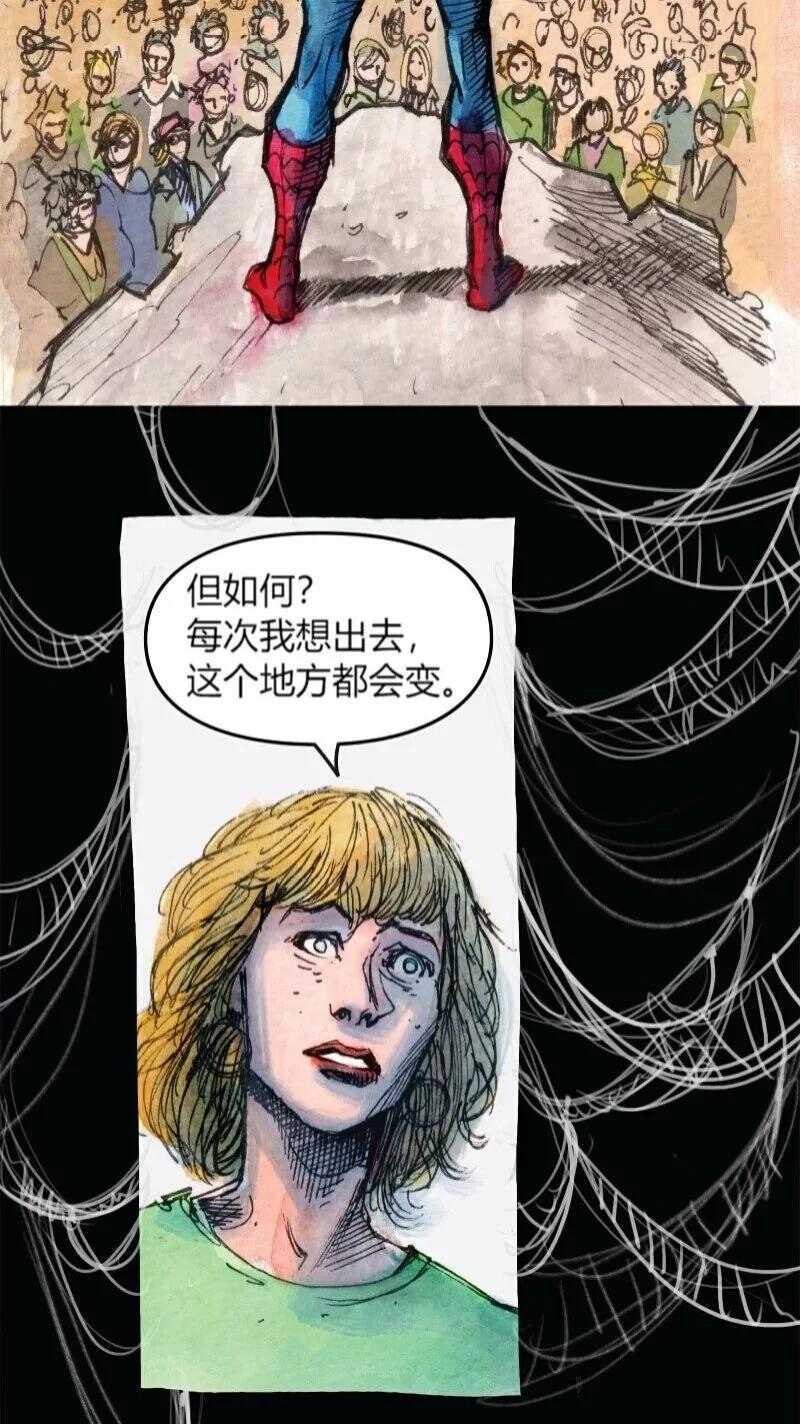 毛骨悚然蜘蛛俠 - 前傳07(1/2) - 8