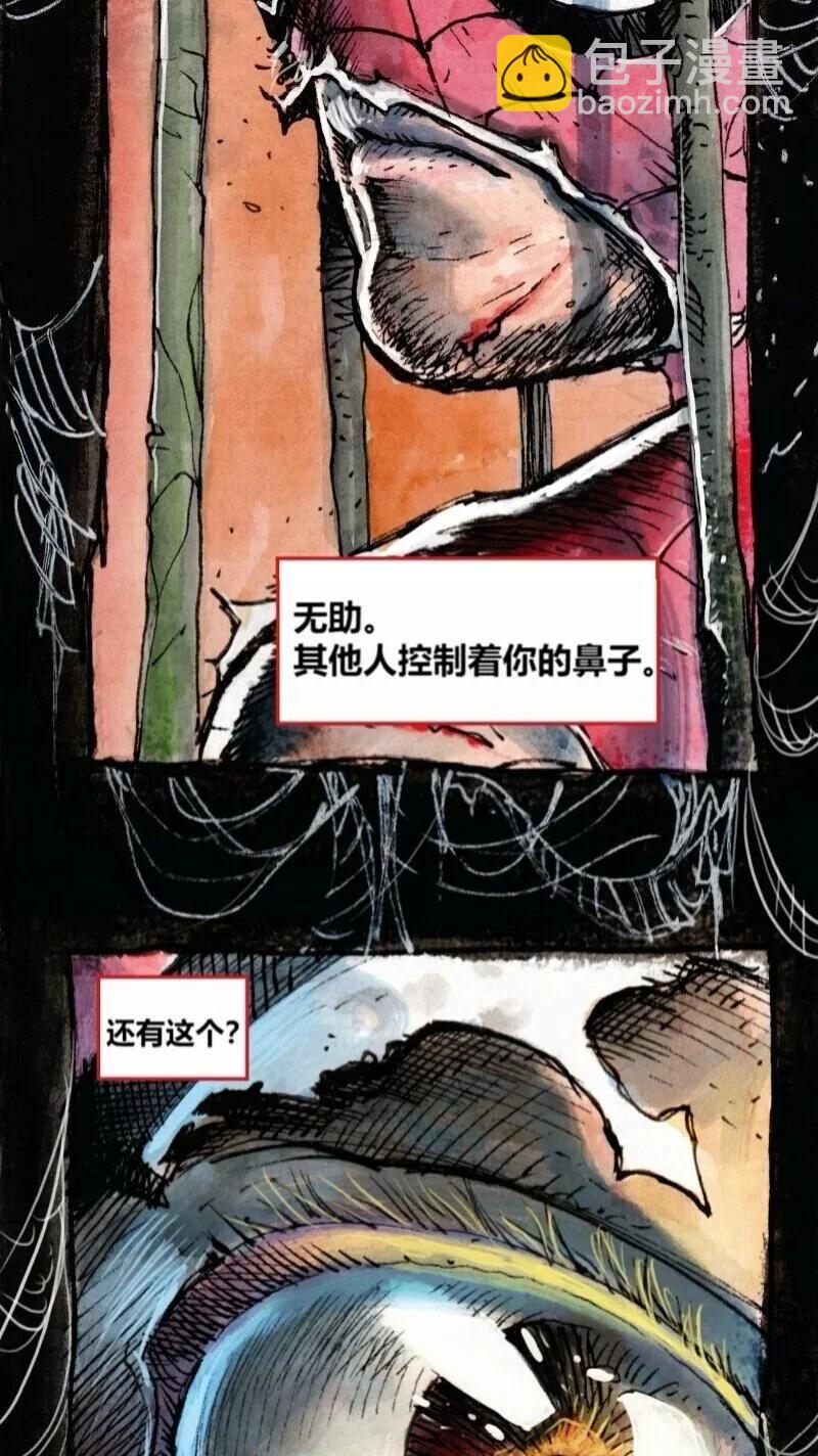 毛骨悚然蜘蛛俠 - 前傳07(1/2) - 7