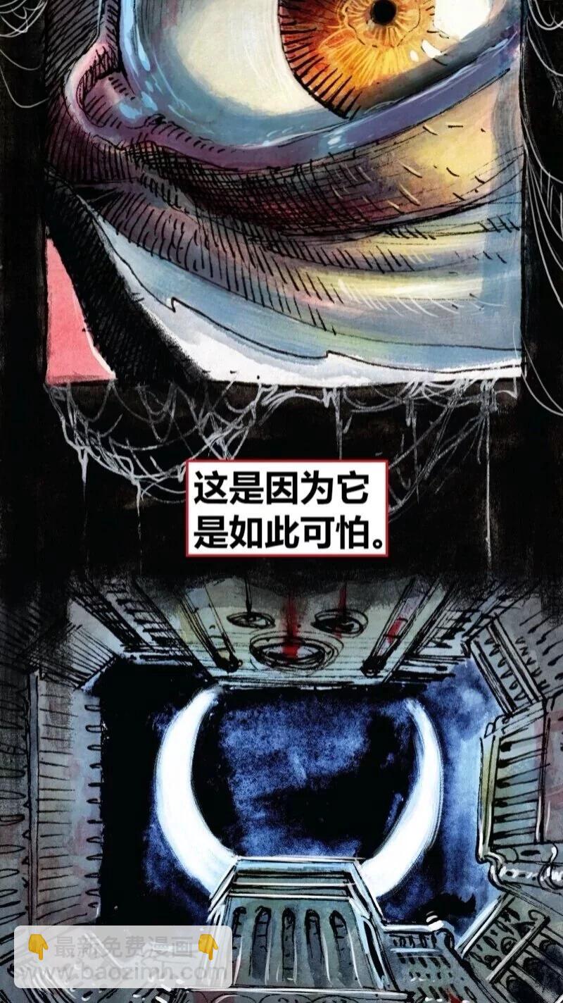 毛骨悚然蜘蛛俠 - 前傳07(1/2) - 8
