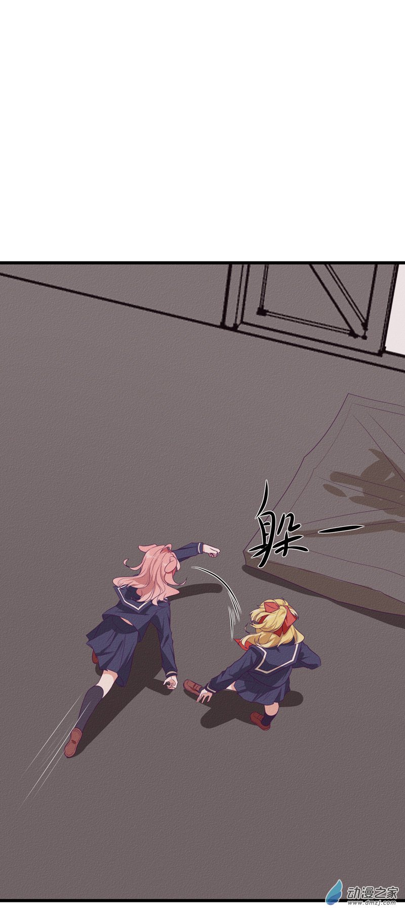 23-2 在乎2-第32话