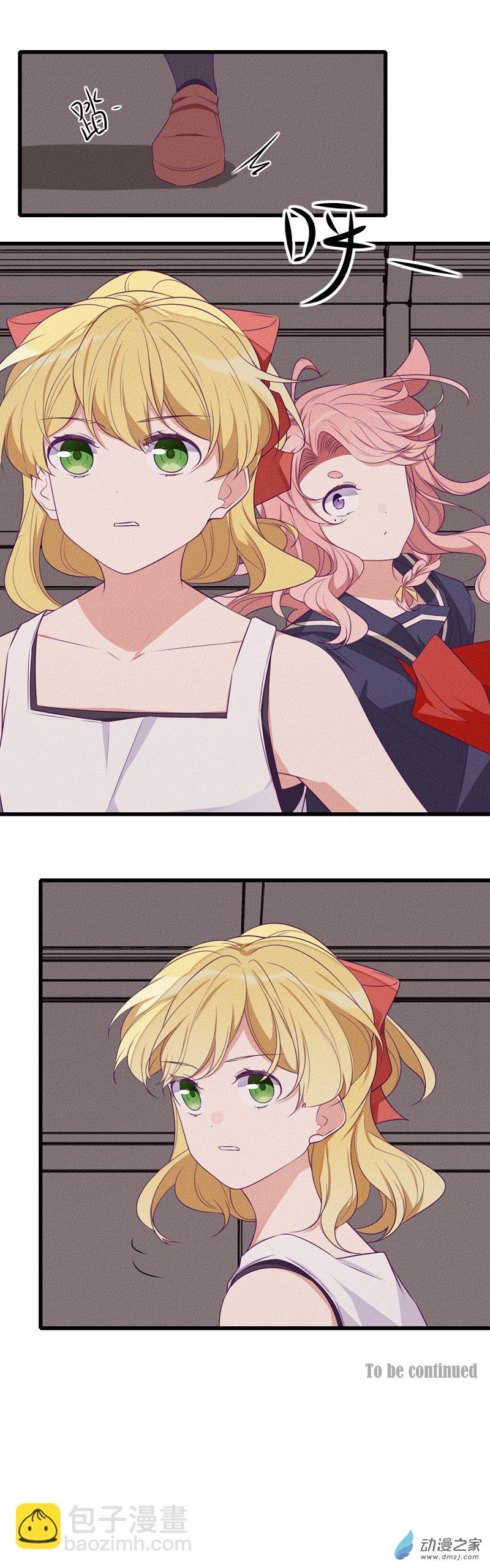 23-2 在乎2-第32话