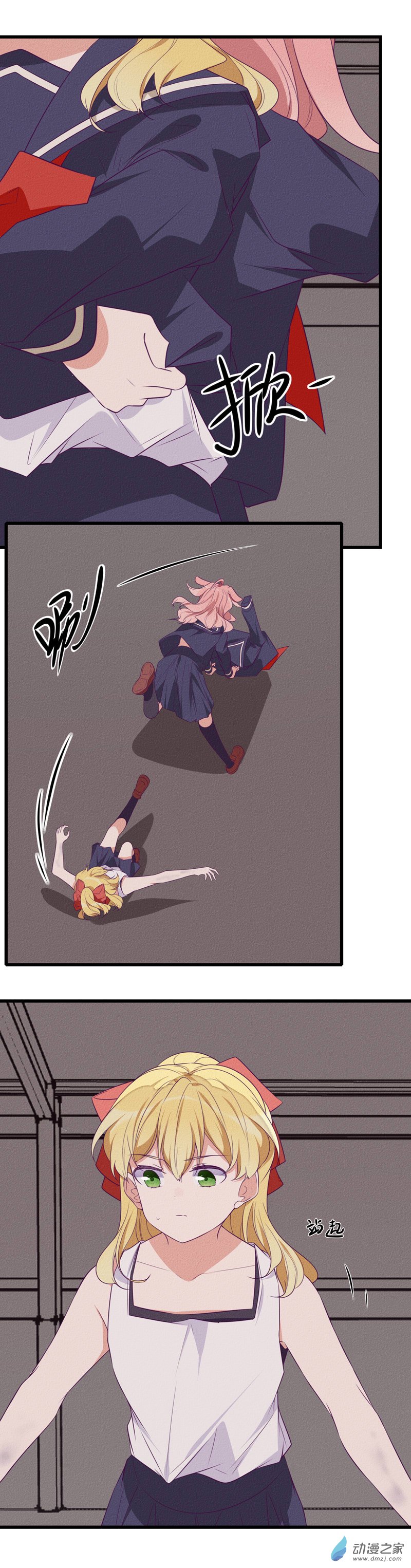 23-2 在乎2-第32话