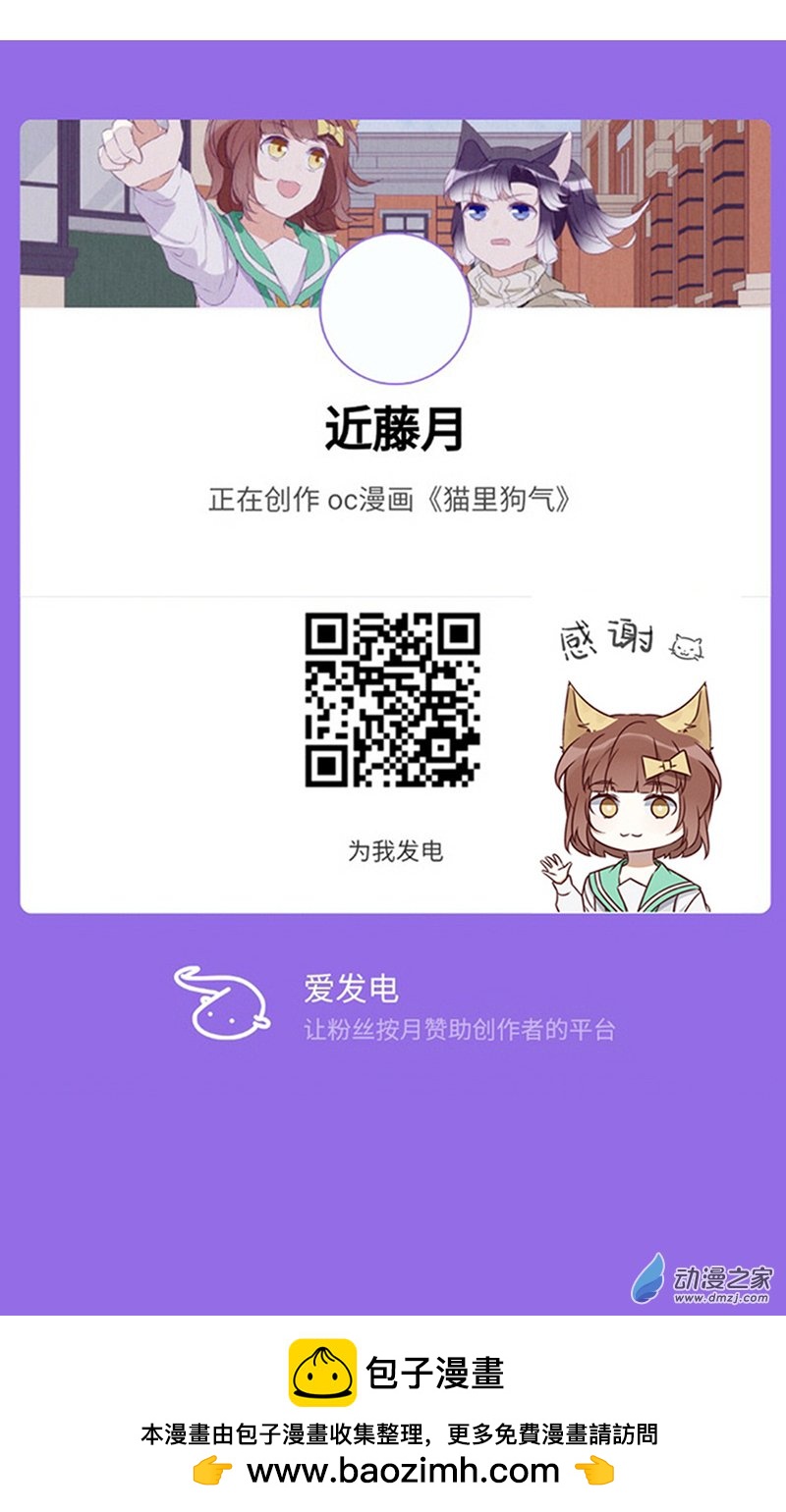 小剧场05-第50话