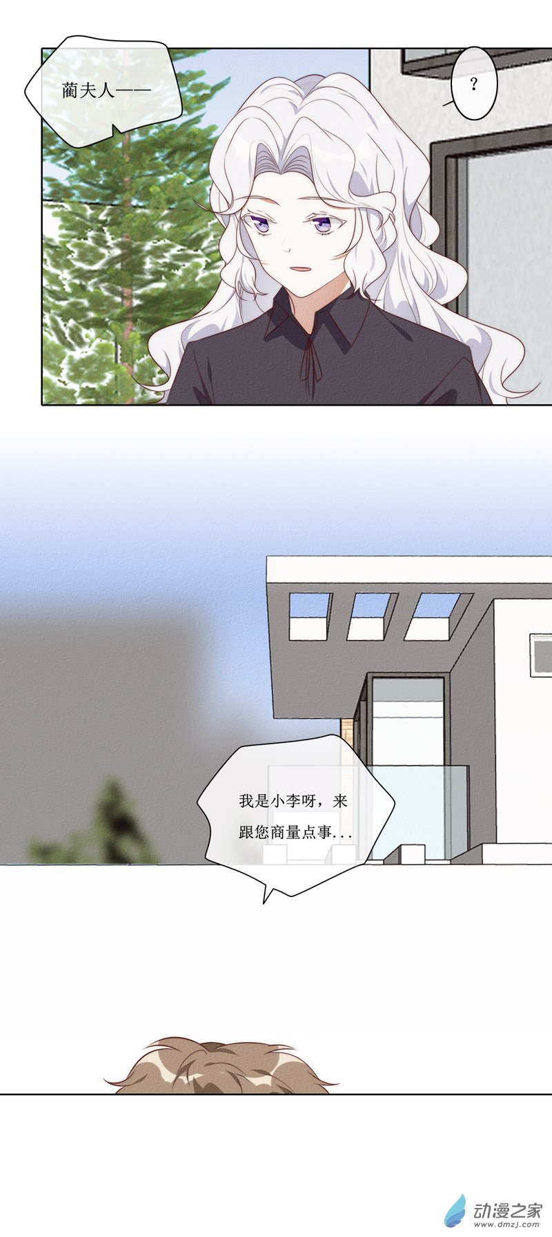 番外5（上）-第52话