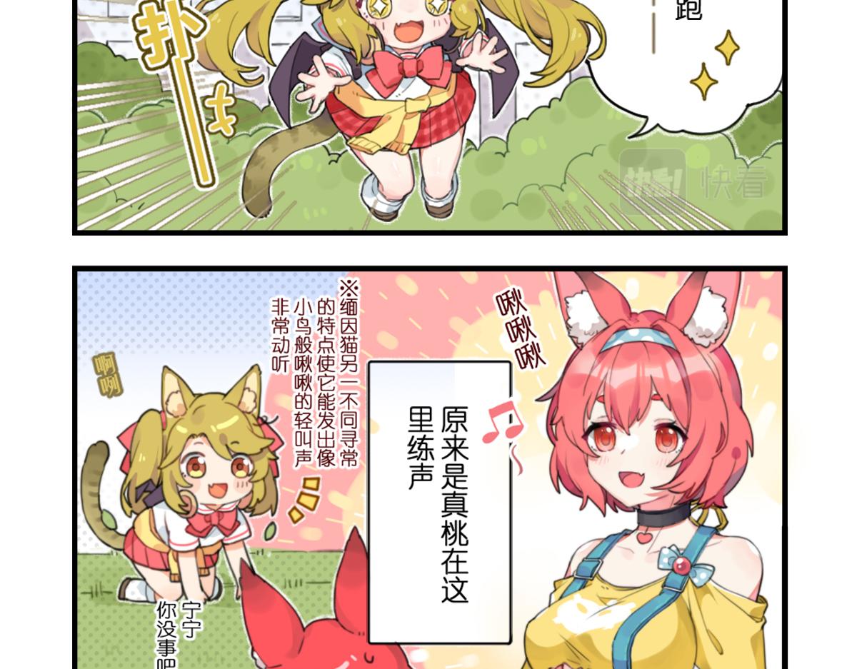 误会一场-第12话