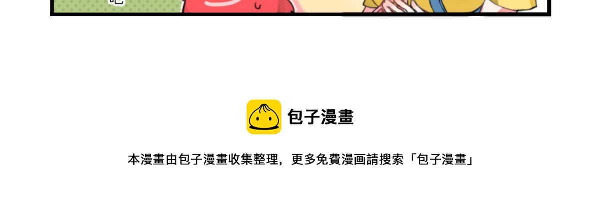 误会一场-第12话