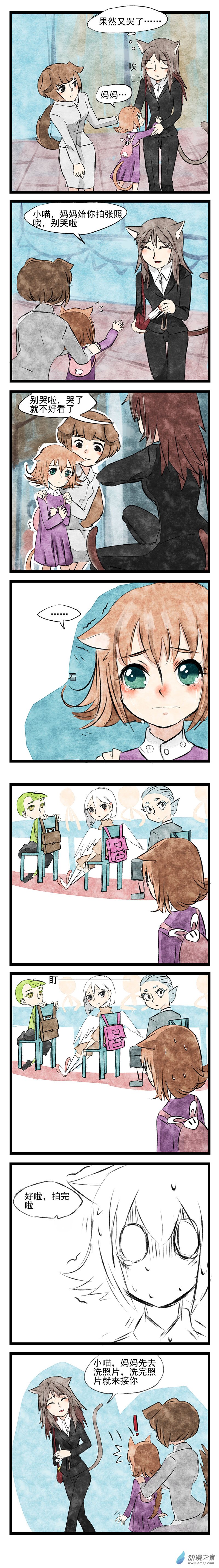 第04回 还是回家啦&hellip;&hellip;-第4话