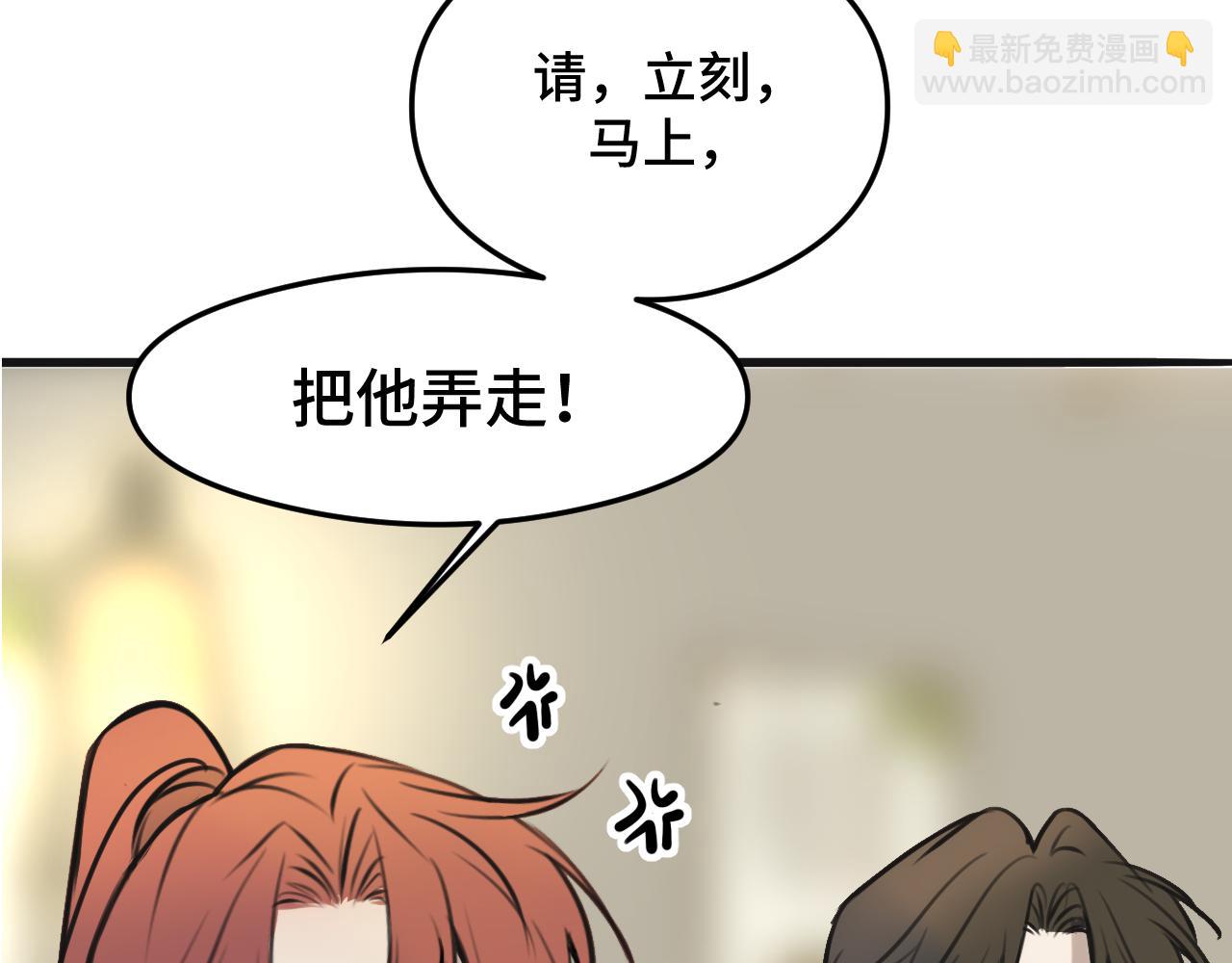 情人节番外 猫猫祝你情人节快乐！(1/2)-第12话