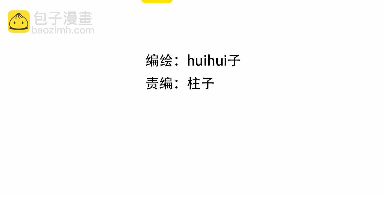 情人节番外 猫猫祝你情人节快乐！(1/2)-第12话