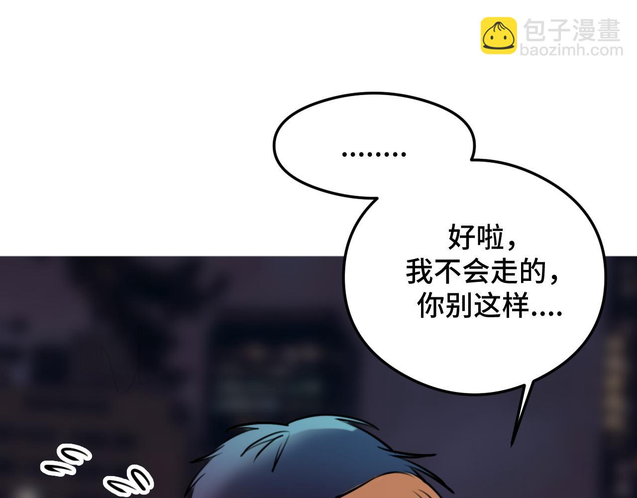 情人节番外 猫猫祝你情人节快乐！(1/2)-第12话