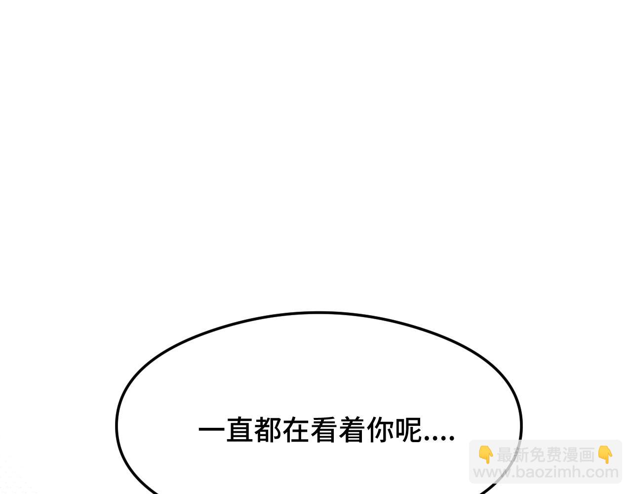 情人节番外 猫猫祝你情人节快乐！(1/2)-第12话