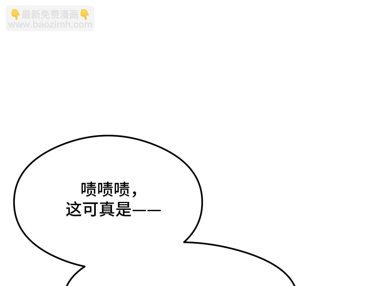 情人节番外 猫猫祝你情人节快乐！(1/2)-第12话